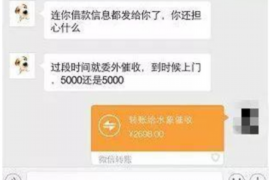 长垣专业要账公司如何查找老赖？